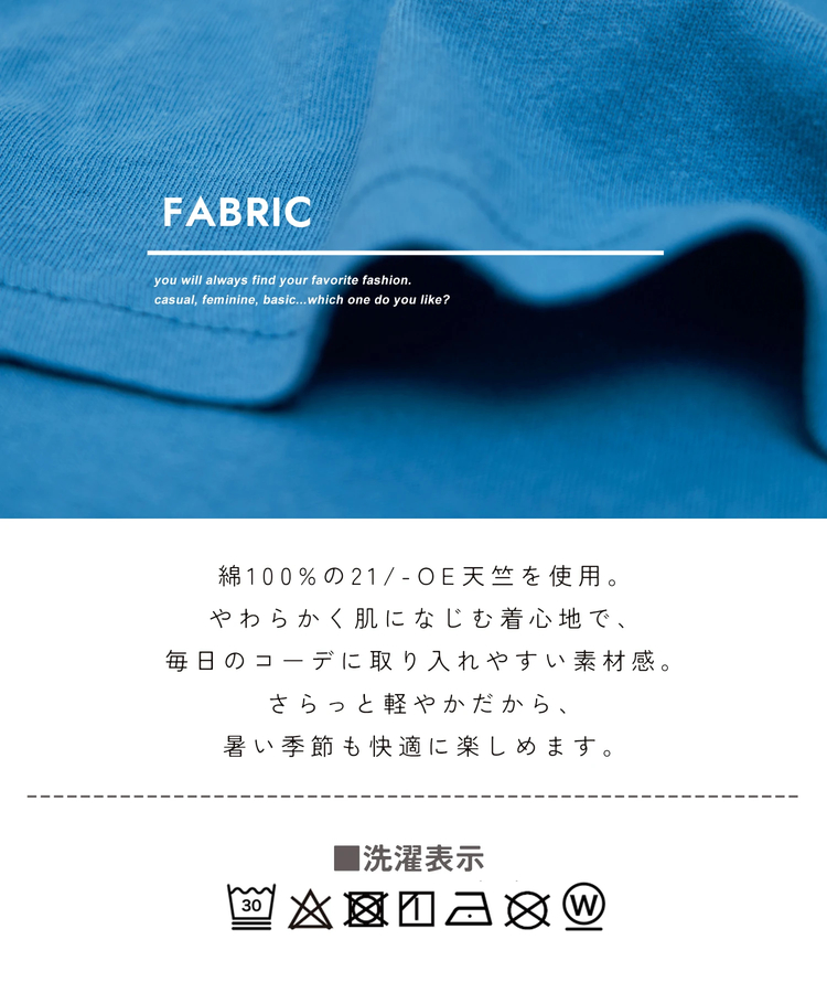 CUBE SUGAR(キューブシュガー) |【夏新作】21/-OE天竺 変形 チュニック Tシャツ