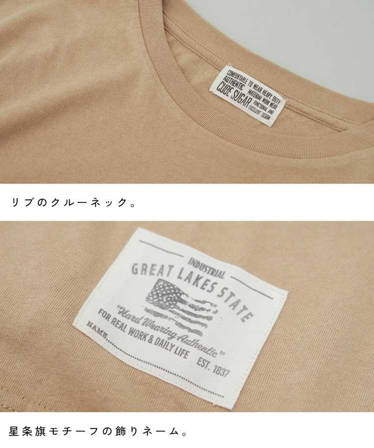 CUBE SUGAR(キューブシュガー) |【夏新作】21/-OE天竺 変形 チュニック Tシャツ
