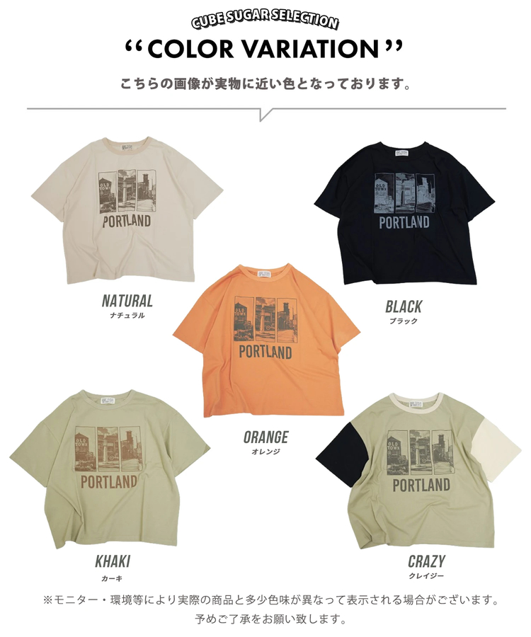 CUBE SUGAR(キューブシュガー) |【春夏新作】26/-天竺 グラフィック Tシャツ