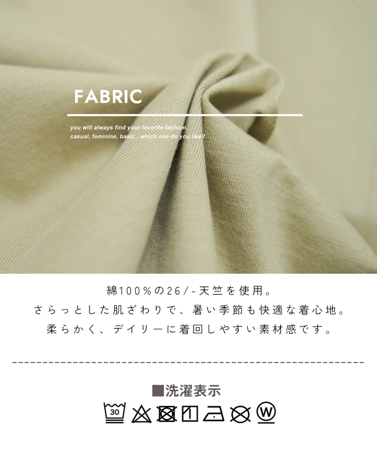 CUBE SUGAR(キューブシュガー) |【春夏新作】26/-天竺 グラフィック Tシャツ