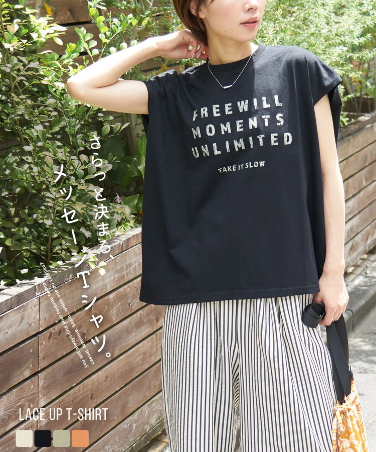 CUBE SUGAR(キューブシュガー) |【春夏新作】26/-天竺 バック レースアップ ロゴ Tシャツ