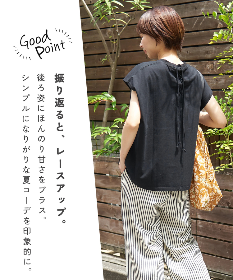 CUBE SUGAR(キューブシュガー) |【春夏新作】26/-天竺 バック レースアップ ロゴ Tシャツ