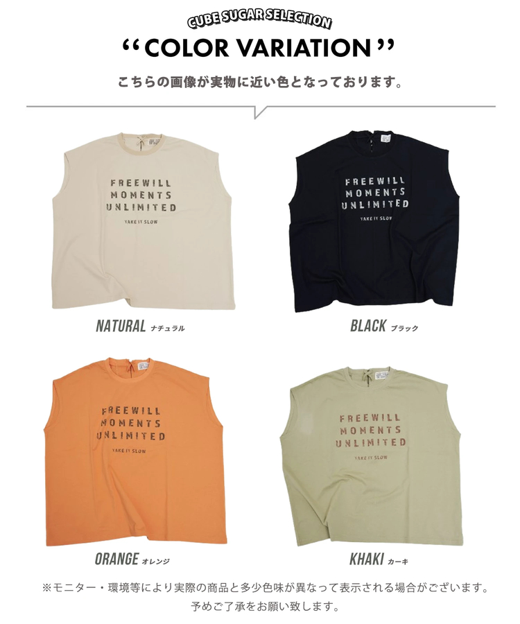 CUBE SUGAR(キューブシュガー) |【春夏新作】26/-天竺 バック レースアップ ロゴ Tシャツ