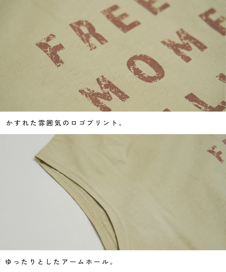 CUBE SUGAR(キューブシュガー) |【春夏新作】26/-天竺 バック レースアップ ロゴ Tシャツ