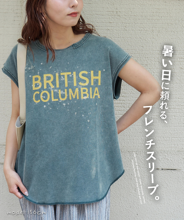 CUBE SUGAR(キューブシュガー) |【夏新作】21/-OE天竺 パウダー加工 カットオフ ノースリーブ Tシャツ