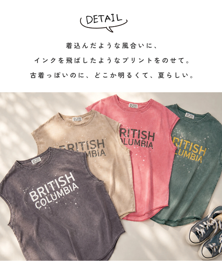 CUBE SUGAR(キューブシュガー) |【夏新作】21/-OE天竺 パウダー加工 カットオフ ノースリーブ Tシャツ