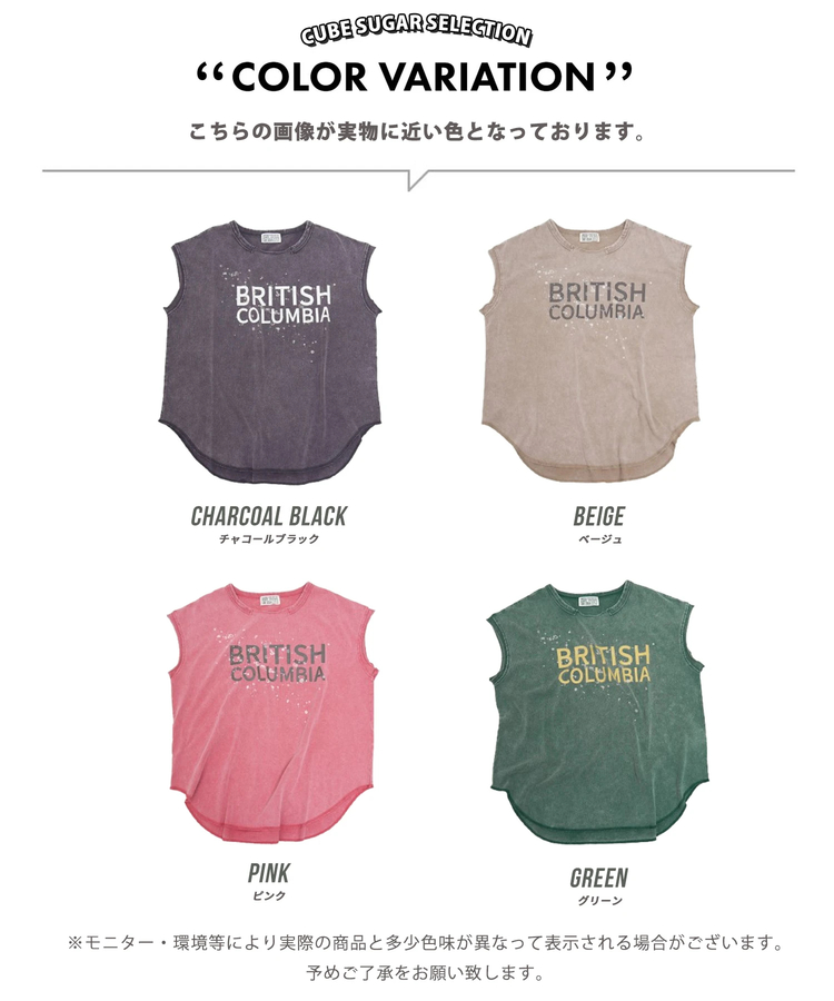 CUBE SUGAR(キューブシュガー) |【夏新作】21/-OE天竺 パウダー加工 カットオフ ノースリーブ Tシャツ