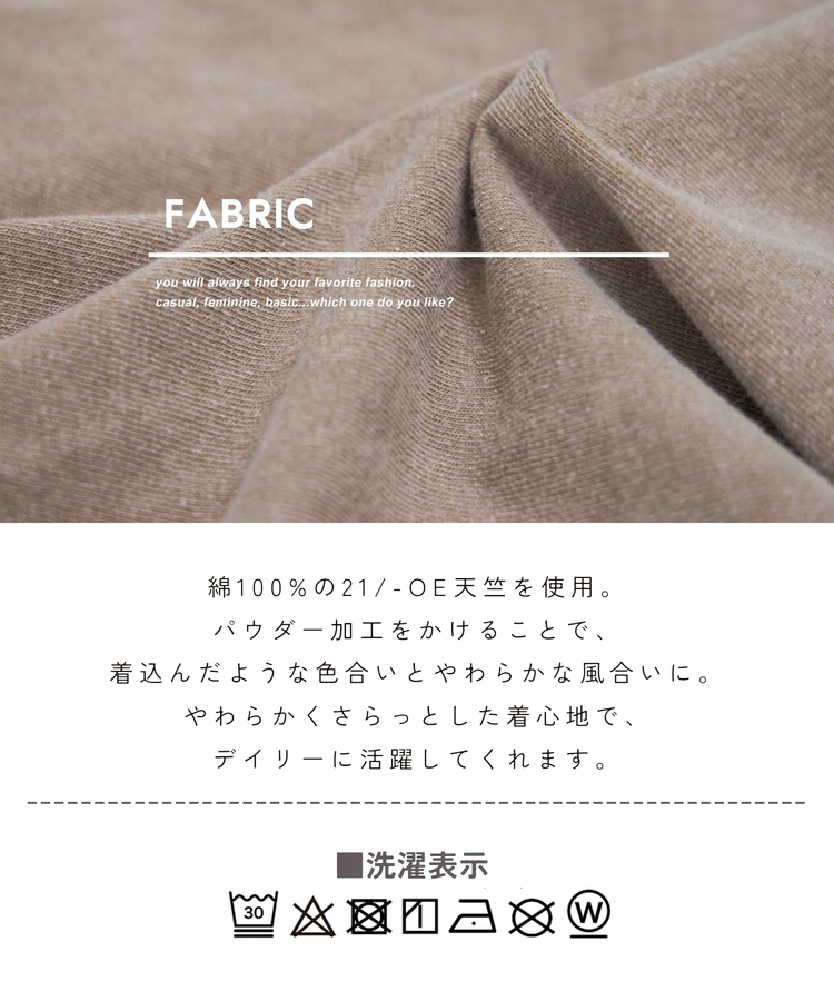CUBE SUGAR(キューブシュガー) |【夏新作】21/-OE天竺 パウダー加工 カットオフ ノースリーブ Tシャツ