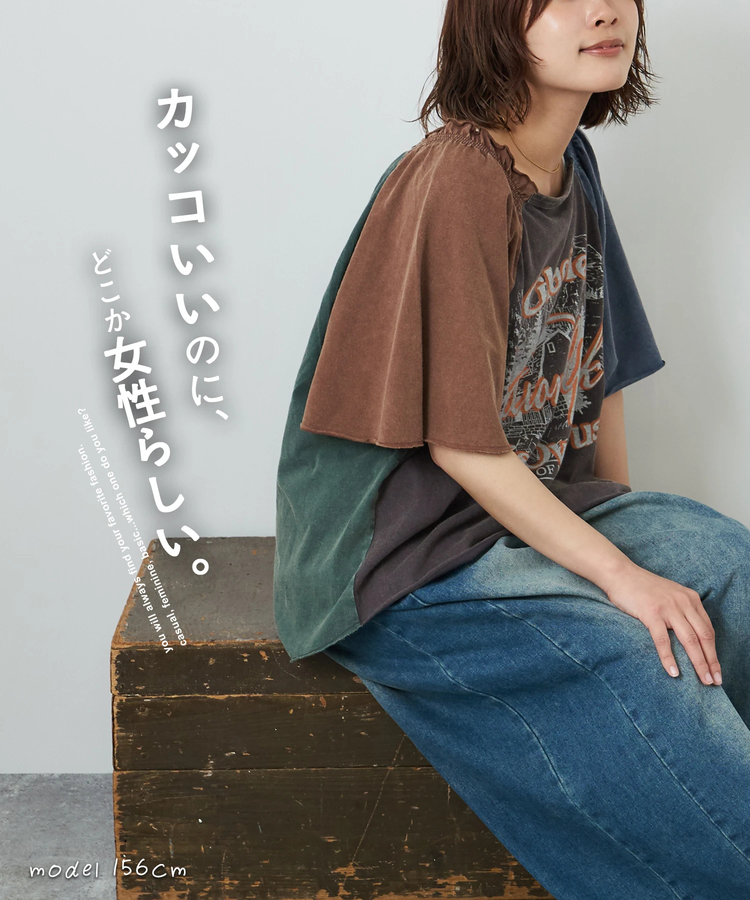CUBE SUGAR(キューブシュガー) |【夏新作】21/-OE天竺 パウダー加工 ベルスリーブ Tシャツ