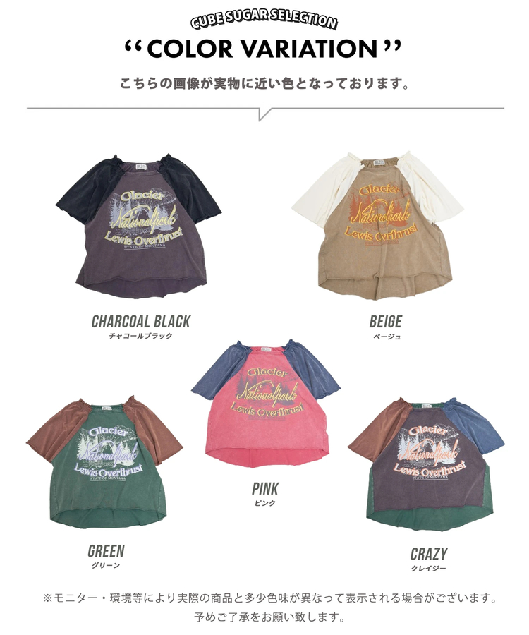 CUBE SUGAR(キューブシュガー) |【夏新作】21/-OE天竺 パウダー加工 ベルスリーブ Tシャツ