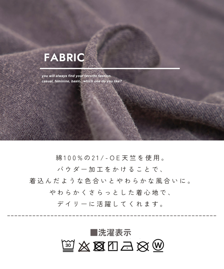 CUBE SUGAR(キューブシュガー) |【夏新作】21/-OE天竺 パウダー加工 ベルスリーブ Tシャツ