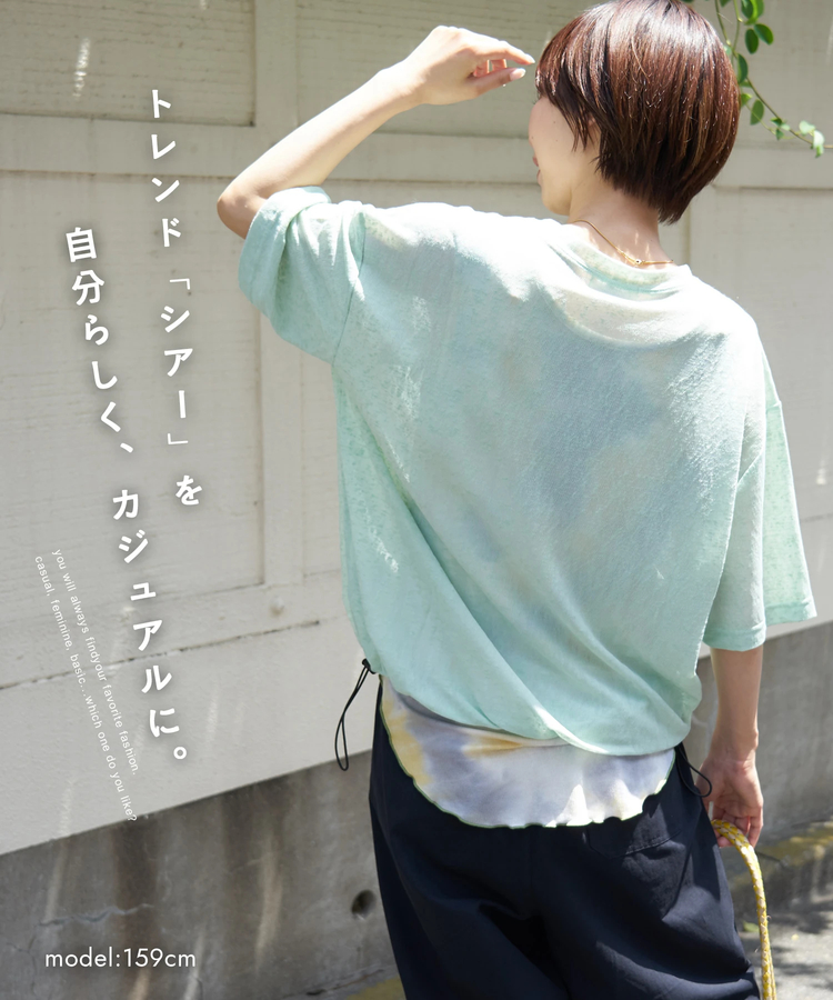 CUBE SUGAR(キューブシュガー) |【夏新作】シアー リブ ロゴプリント プルオーバー Tシャツ