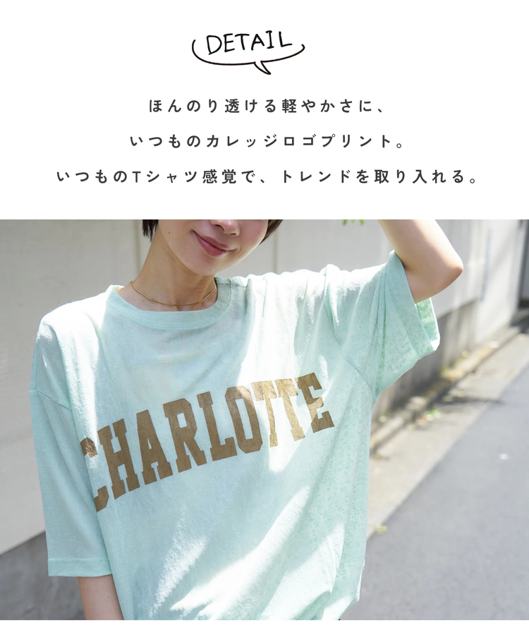 CUBE SUGAR(キューブシュガー) |【夏新作】シアー リブ ロゴプリント プルオーバー Tシャツ