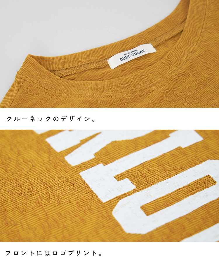 CUBE SUGAR(キューブシュガー) |【夏新作】シアー リブ ロゴプリント プルオーバー Tシャツ