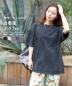 【春夏新作】ピグメント染め ビッグ Tシャツ