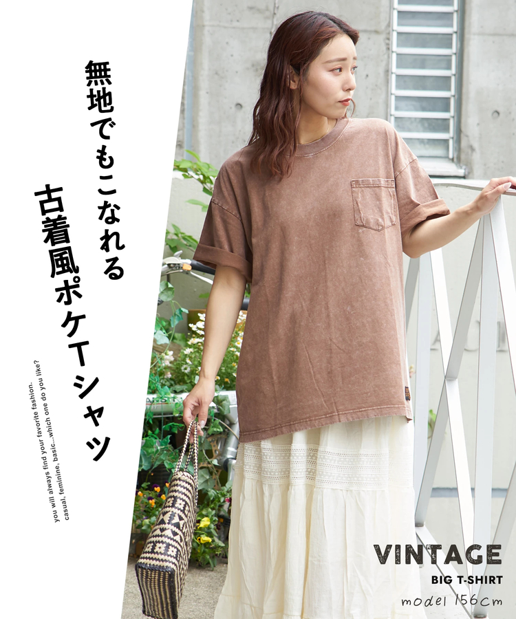 CUBE SUGAR(キューブシュガー) |【春夏新作】ピグメント染め ビッグ Tシャツ
