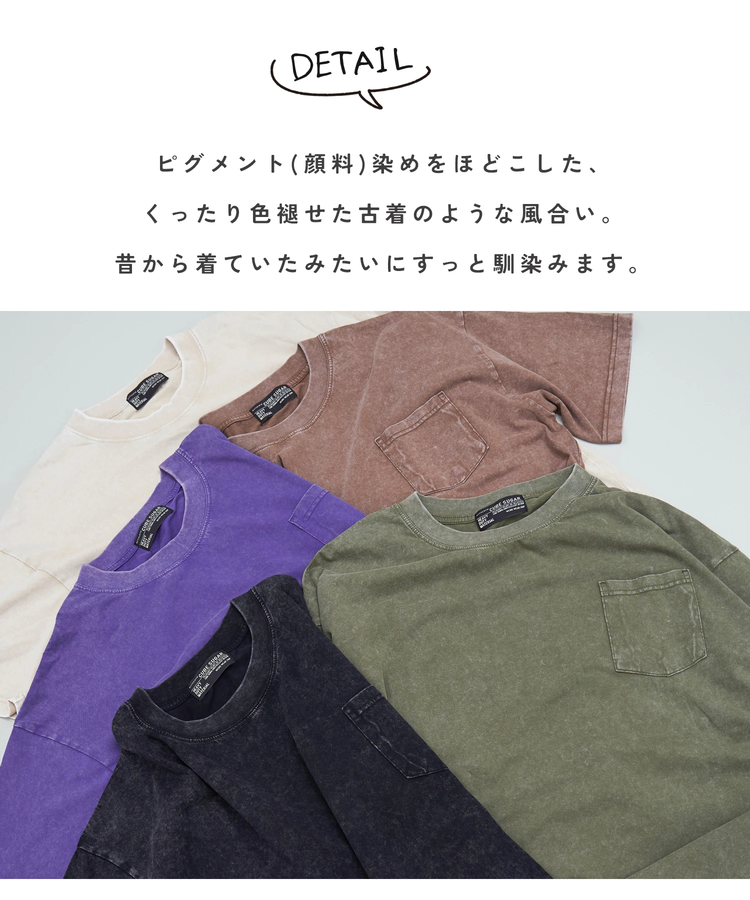 CUBE SUGAR(キューブシュガー) |【春夏新作】ピグメント染め ビッグ Tシャツ