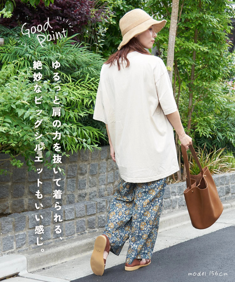 CUBE SUGAR(キューブシュガー) |【春夏新作】ピグメント染め ビッグ Tシャツ