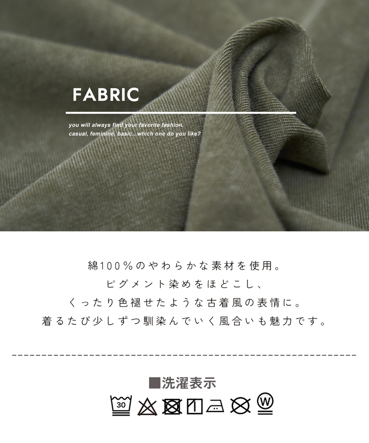 CUBE SUGAR(キューブシュガー) |【春夏新作】ピグメント染め ビッグ Tシャツ