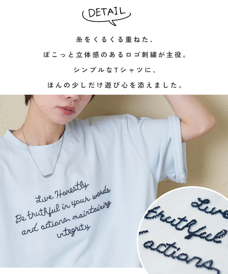 CUBE SUGAR(キューブシュガー) |【春夏新作】ロゴ 刺繍 ビッグTシャツ