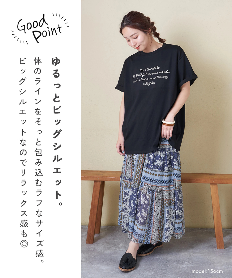 CUBE SUGAR(キューブシュガー) |【春夏新作】ロゴ 刺繍 ビッグTシャツ
