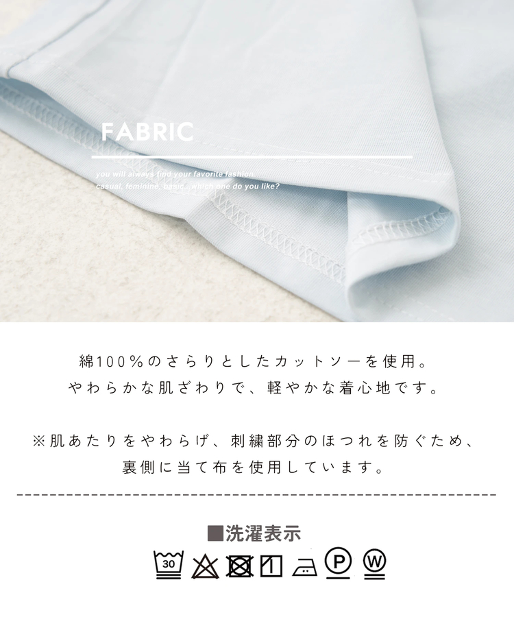CUBE SUGAR(キューブシュガー) |【春夏新作】ロゴ 刺繍 ビッグTシャツ
