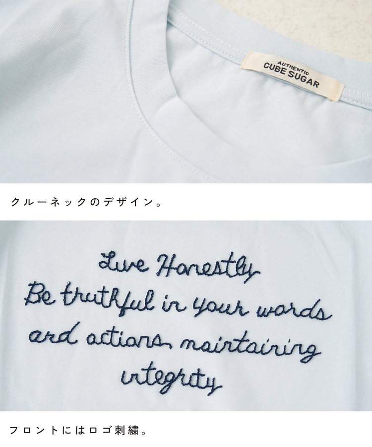CUBE SUGAR(キューブシュガー) |【春夏新作】ロゴ 刺繍 ビッグTシャツ