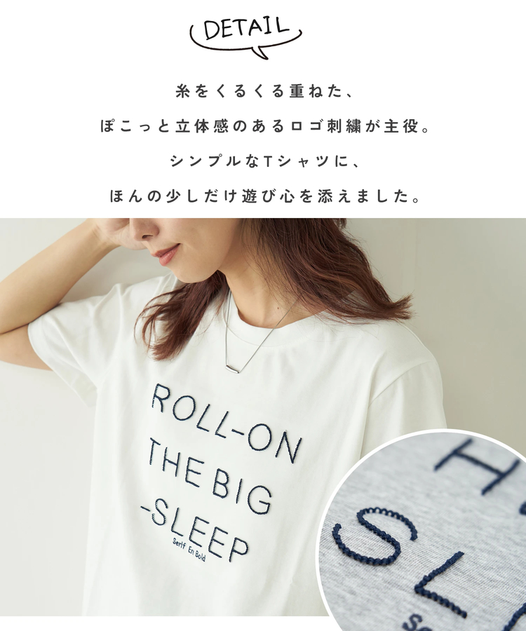 CUBE SUGAR(キューブシュガー) |【春夏新作】ブラシ 刺繍 ロゴ レギュラー Tシャツ