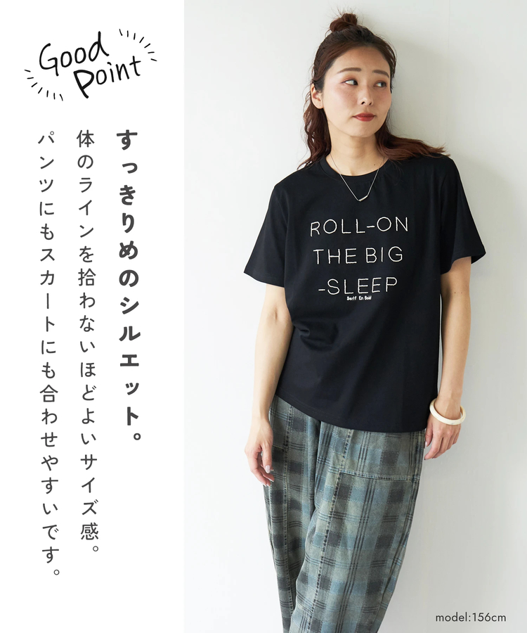 CUBE SUGAR(キューブシュガー) |【春夏新作】ブラシ 刺繍 ロゴ レギュラー Tシャツ