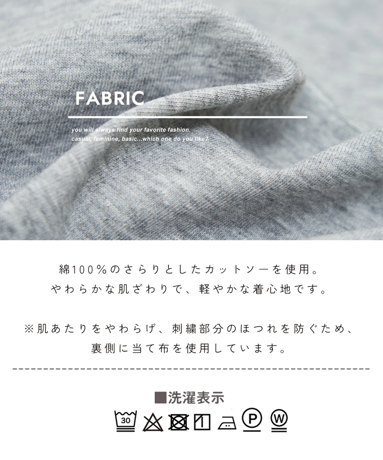 CUBE SUGAR(キューブシュガー) |【春夏新作】ブラシ 刺繍 ロゴ レギュラー Tシャツ