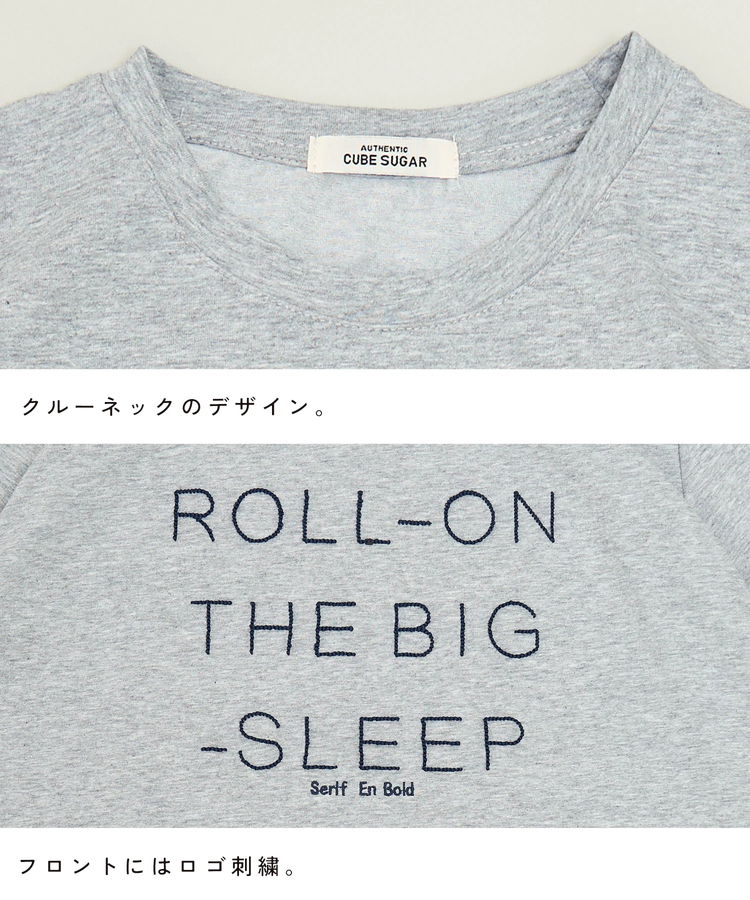 CUBE SUGAR(キューブシュガー) |【春夏新作】ブラシ 刺繍 ロゴ レギュラー Tシャツ