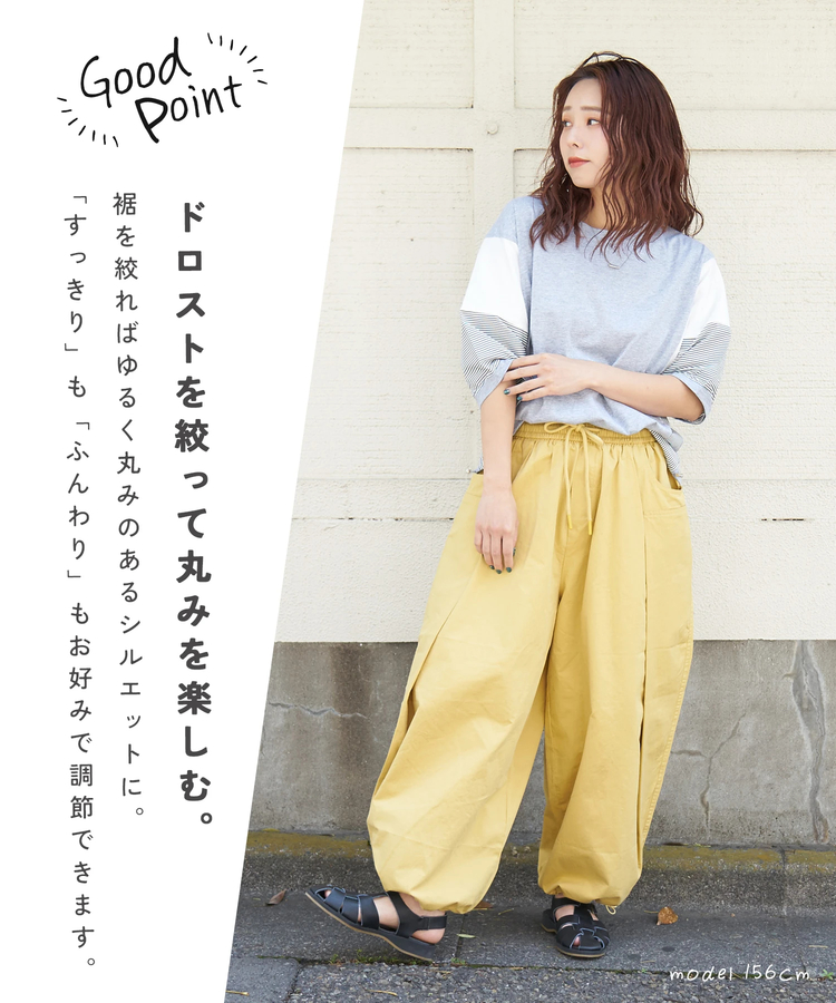 CUBE SUGAR(キューブシュガー) |【春夏新作】異素材 ミックス ドロスト Tシャツ