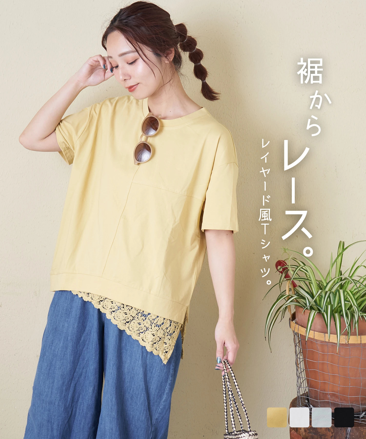 再入荷】裾レース 変形 プルオーバー Tシャツ｜ファッション通販サイト