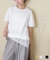 【春夏新作】裾レース 変形 プルオーバー Tシャツ