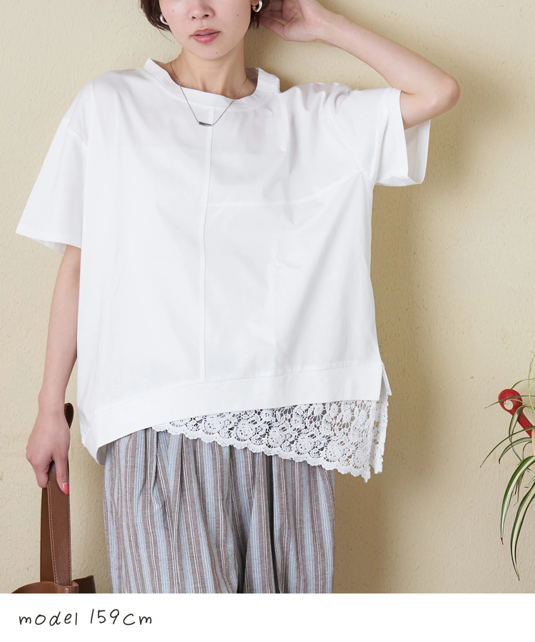 CUBE SUGAR(キューブシュガー) |【春夏新作】裾レース 変形 プルオーバー Tシャツ