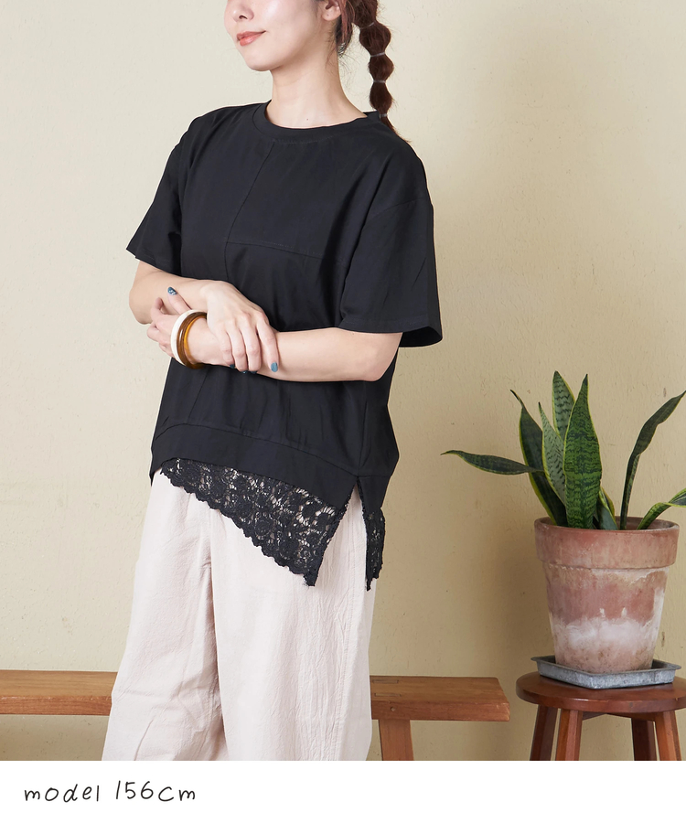 CUBE SUGAR(キューブシュガー) |【春夏新作】裾レース 変形 プルオーバー Tシャツ