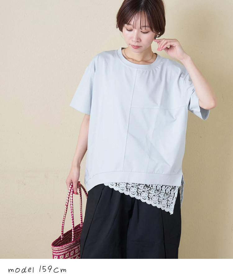 CUBE SUGAR(キューブシュガー) |【春夏新作】裾レース 変形 プルオーバー Tシャツ