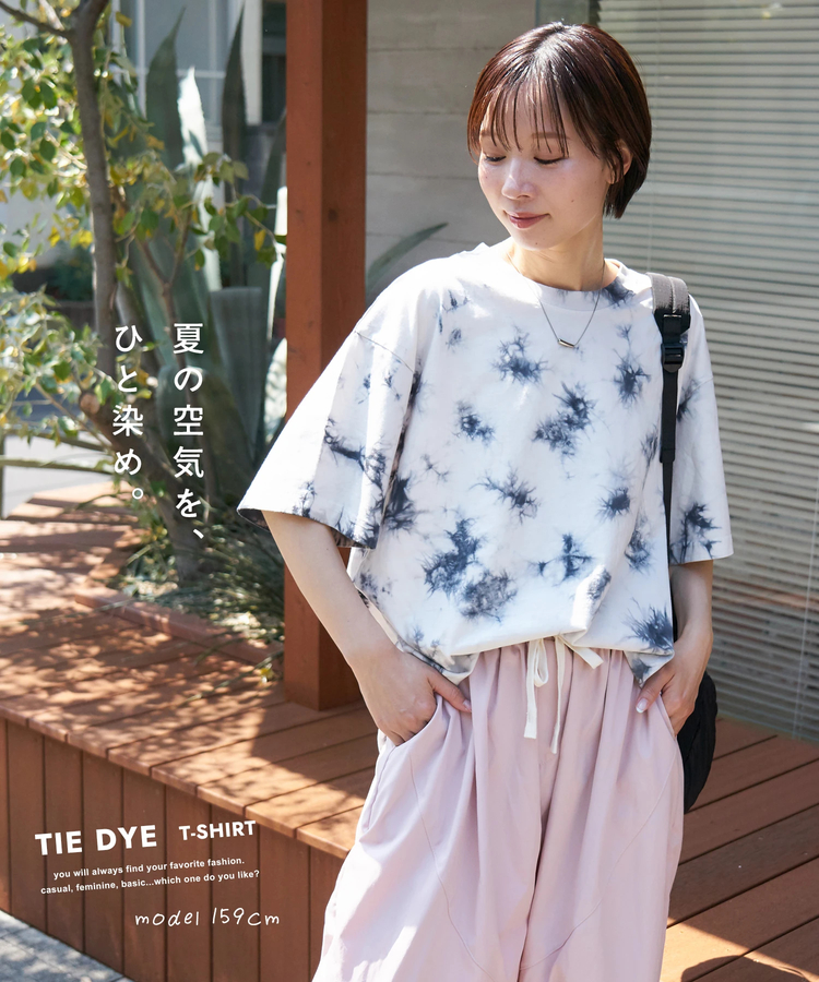 CUBE SUGAR(キューブシュガー) |【夏新作】タイダイ染め ビッグ Tシャツ