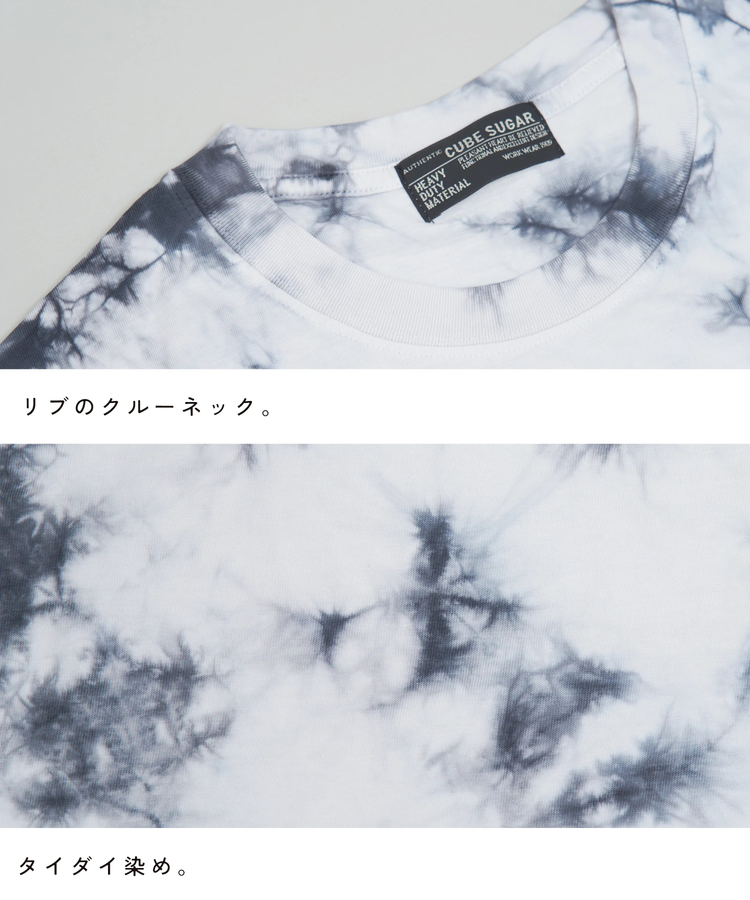 CUBE SUGAR(キューブシュガー) |【夏新作】タイダイ染め ビッグ Tシャツ
