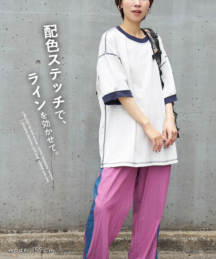 CUBE SUGAR(キューブシュガー) |【夏新作】ビッグ リンガー Tシャツ