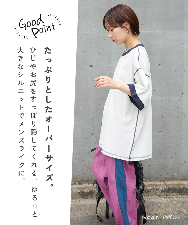 CUBE SUGAR(キューブシュガー) |【夏新作】ビッグ リンガー Tシャツ