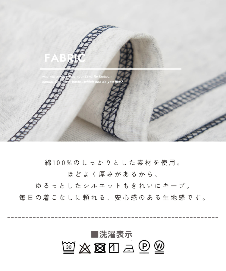 CUBE SUGAR(キューブシュガー) |【夏新作】ビッグ リンガー Tシャツ