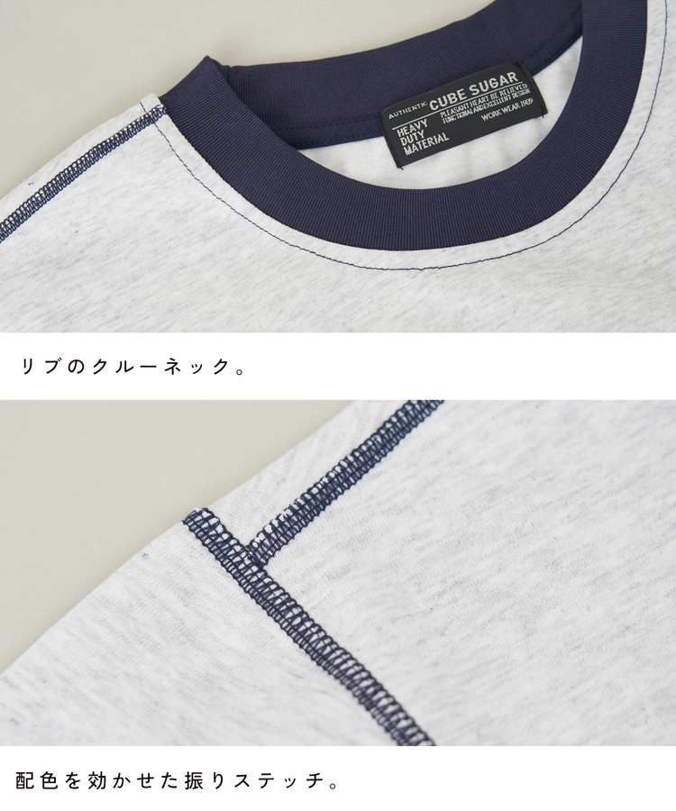 CUBE SUGAR(キューブシュガー) |【夏新作】ビッグ リンガー Tシャツ