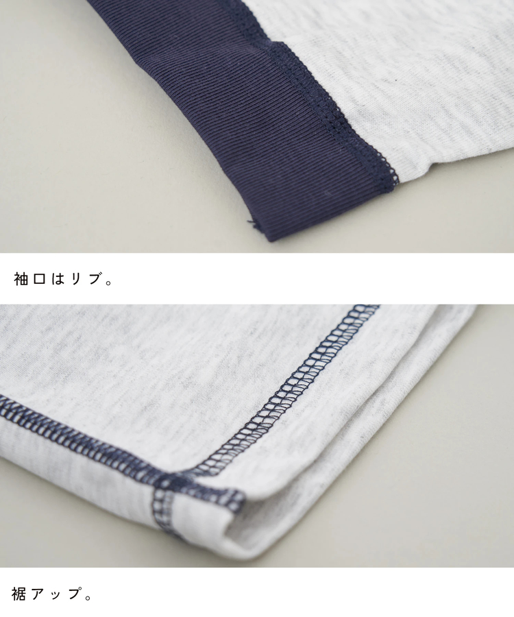 CUBE SUGAR(キューブシュガー) |【夏新作】ビッグ リンガー Tシャツ