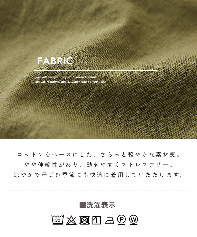 CUBE SUGAR(キューブシュガー) |【春新作】【4月下旬発送予定 / クーポン対象】WEB限定 立体 ポケット イージー コクーンパンツ