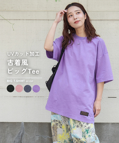 【春夏新作】WEB限定サイズ UVカット ビッグ Tシャツ