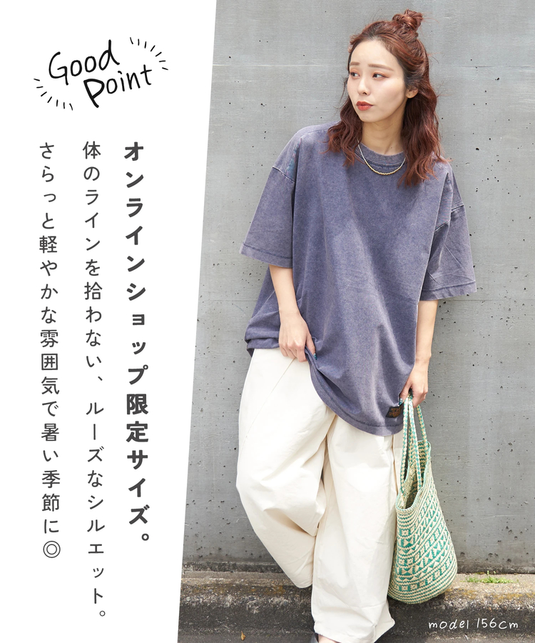 CUBE SUGAR(キューブシュガー) |【春夏新作】WEB限定サイズ UVカット ビッグ Tシャツ