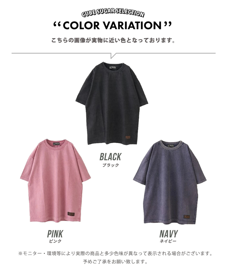 CUBE SUGAR(キューブシュガー) |【春夏新作】WEB限定サイズ UVカット ビッグ Tシャツ