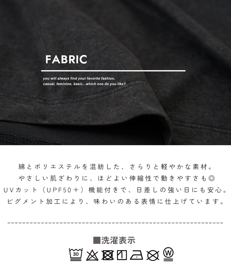 CUBE SUGAR(キューブシュガー) |【春夏新作】WEB限定サイズ UVカット ビッグ Tシャツ