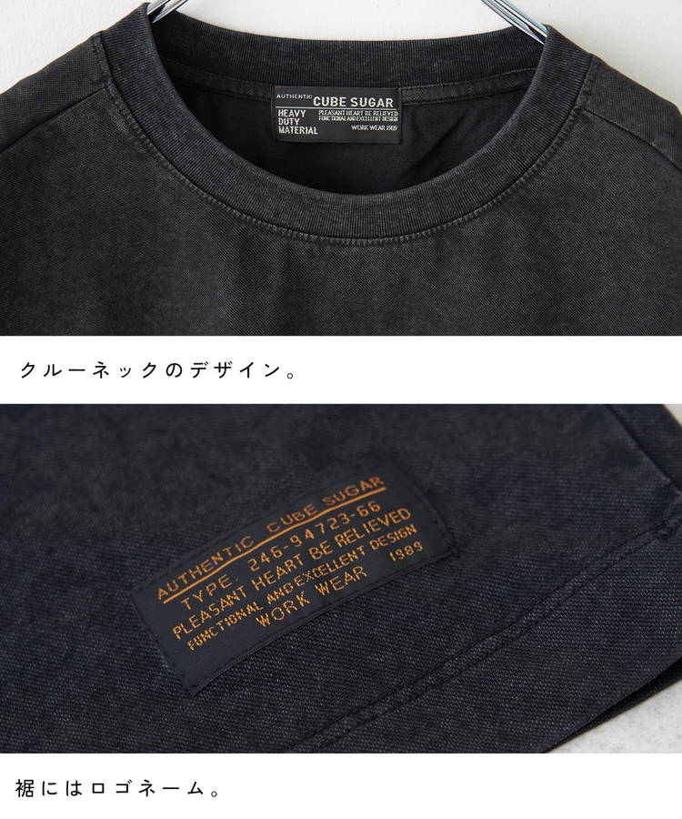 CUBE SUGAR(キューブシュガー) |【春夏新作】WEB限定サイズ UVカット ビッグ Tシャツ